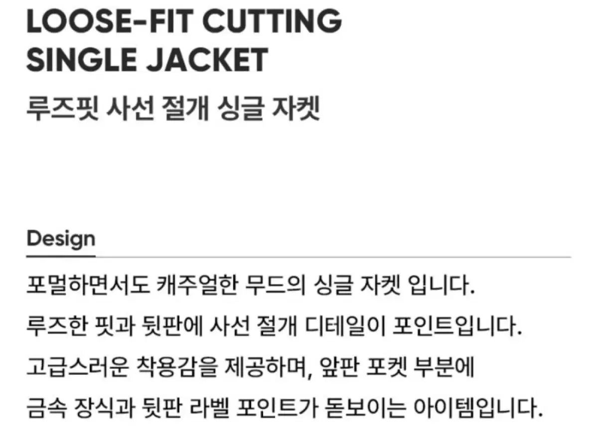 CITYBREEZE シティーブリーズ リンクル フリー ルーズフィット ボタンアップ スリット シングル ジャケット グレー