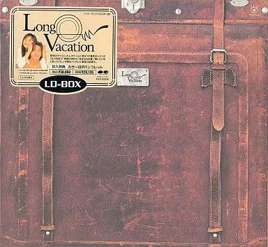 中古】LD ロングバケーション LD BOX - メルカリ