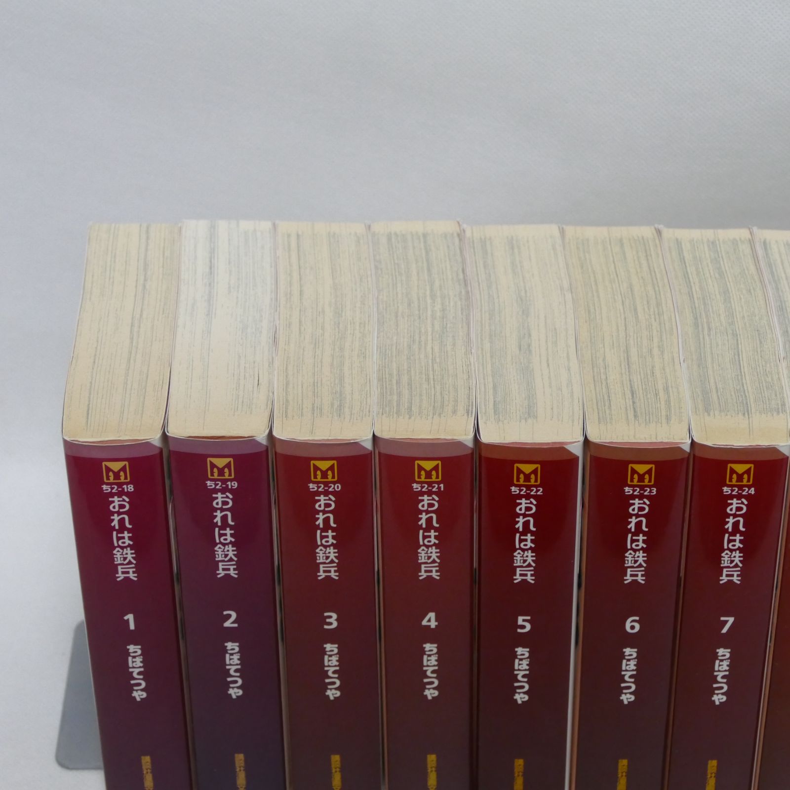 おれは鉄兵 文庫版全12巻セット - 柳生橋書籍［11/10発送］ - メルカリ