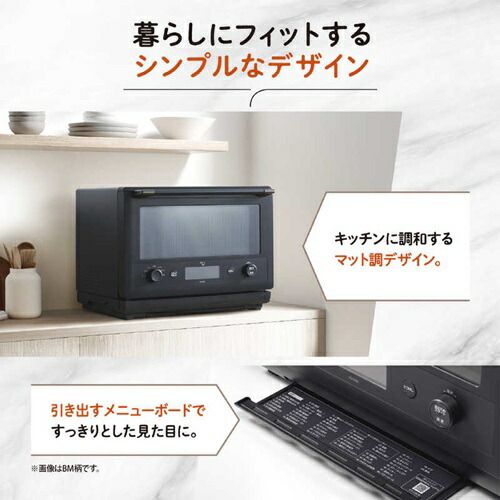 BM スレートブラック