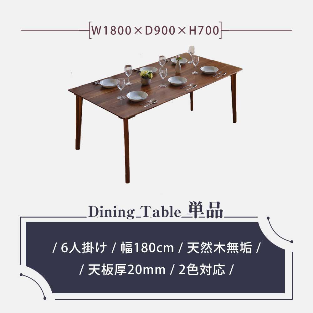 東谷 ダイニングテーブル TAC-241WAL 1491 正方形幅75cm】天然木