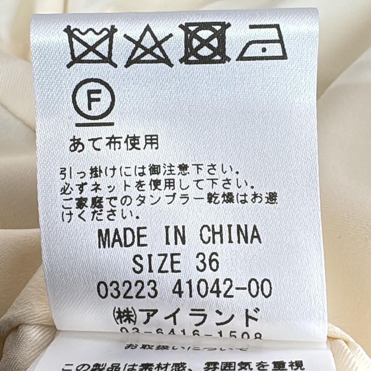 ノースリーブカットソー