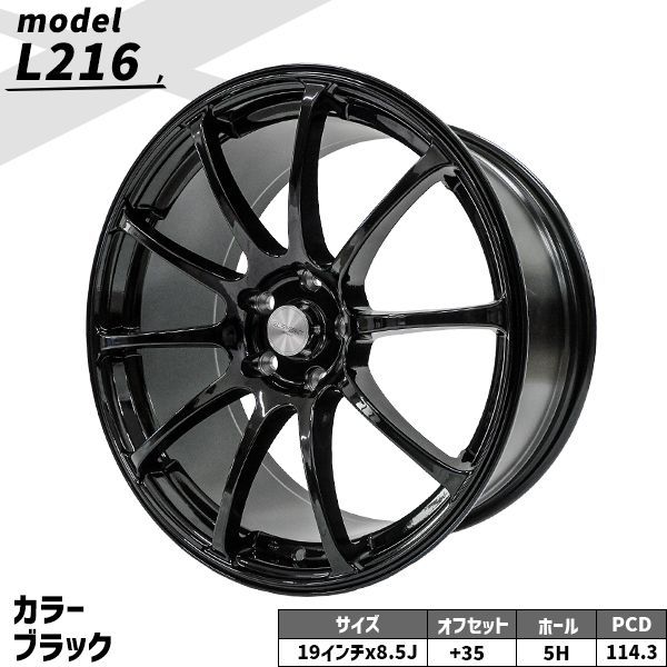 タイヤホイール 4本セット ELEMENT L216 225/40R19 19インチ 8.5J +35