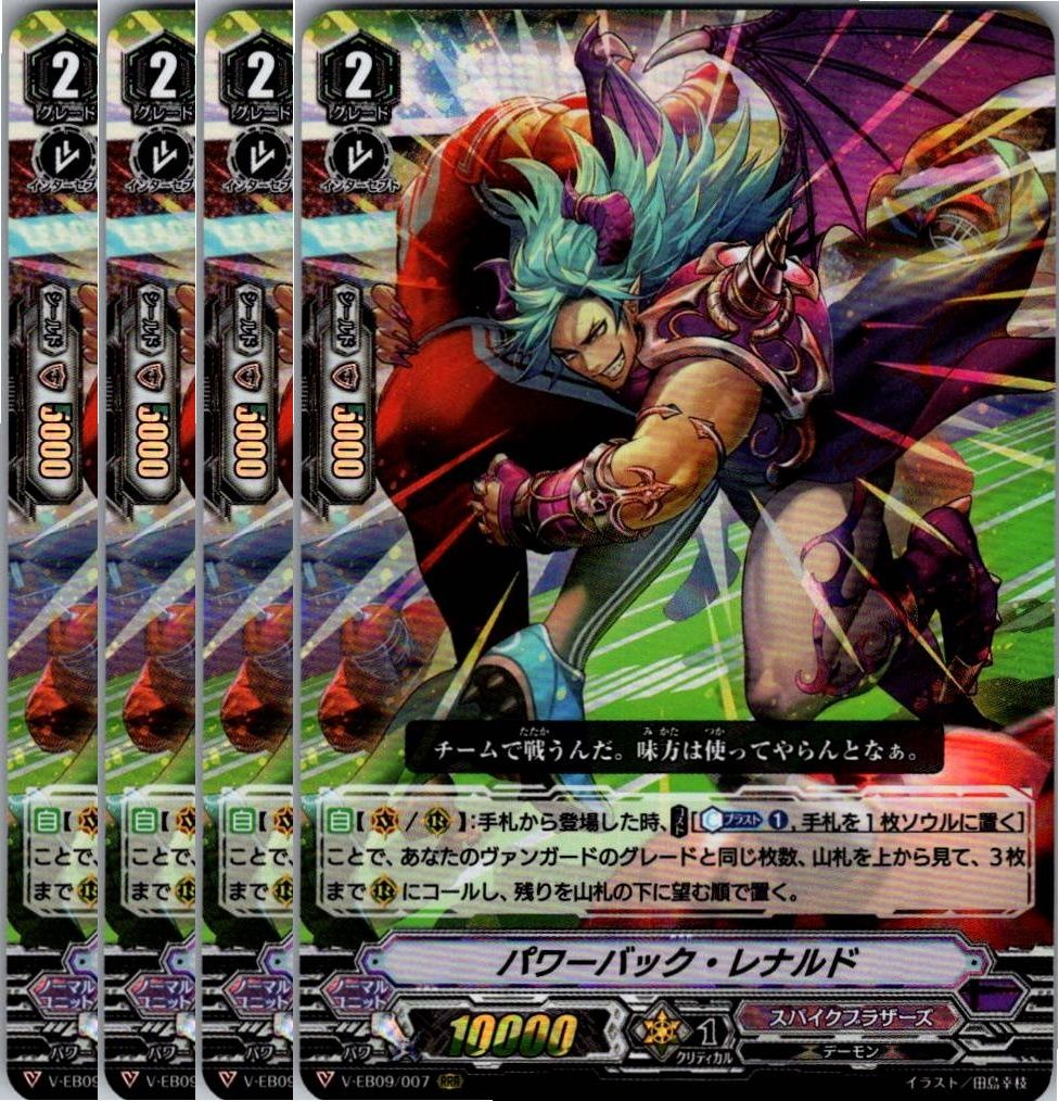 管理番号4】カードファイト‼︎ヴァンガード,シングルカード,V
