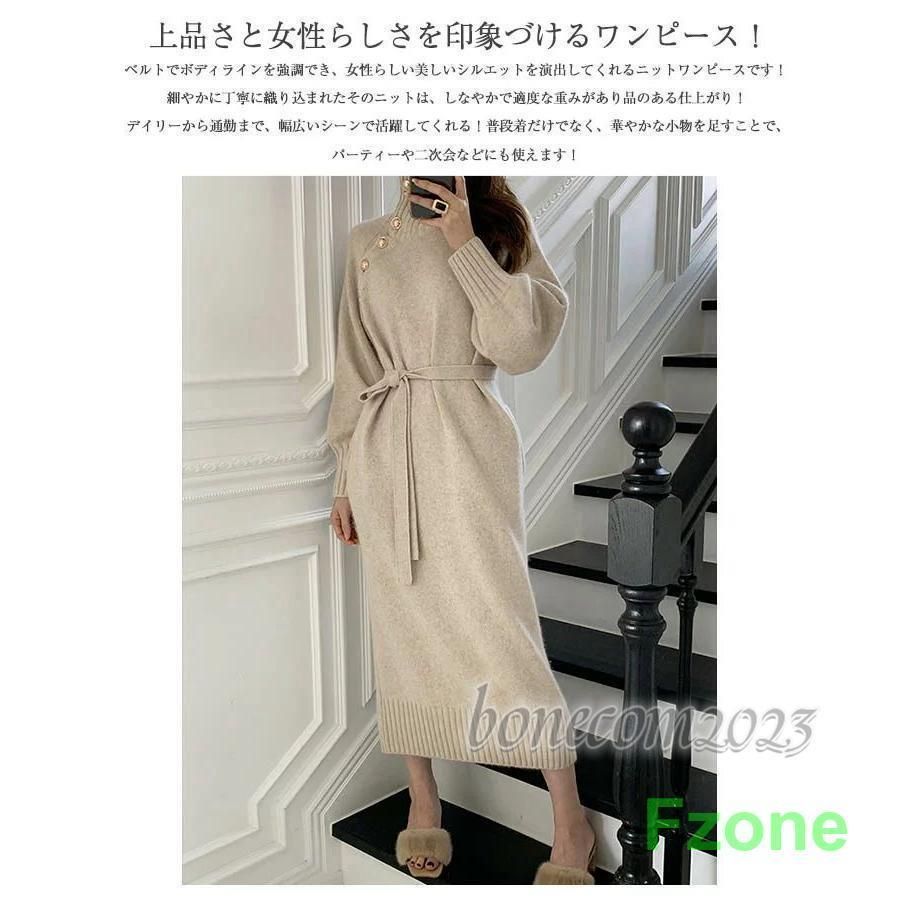 ロングワンピース ゆったり