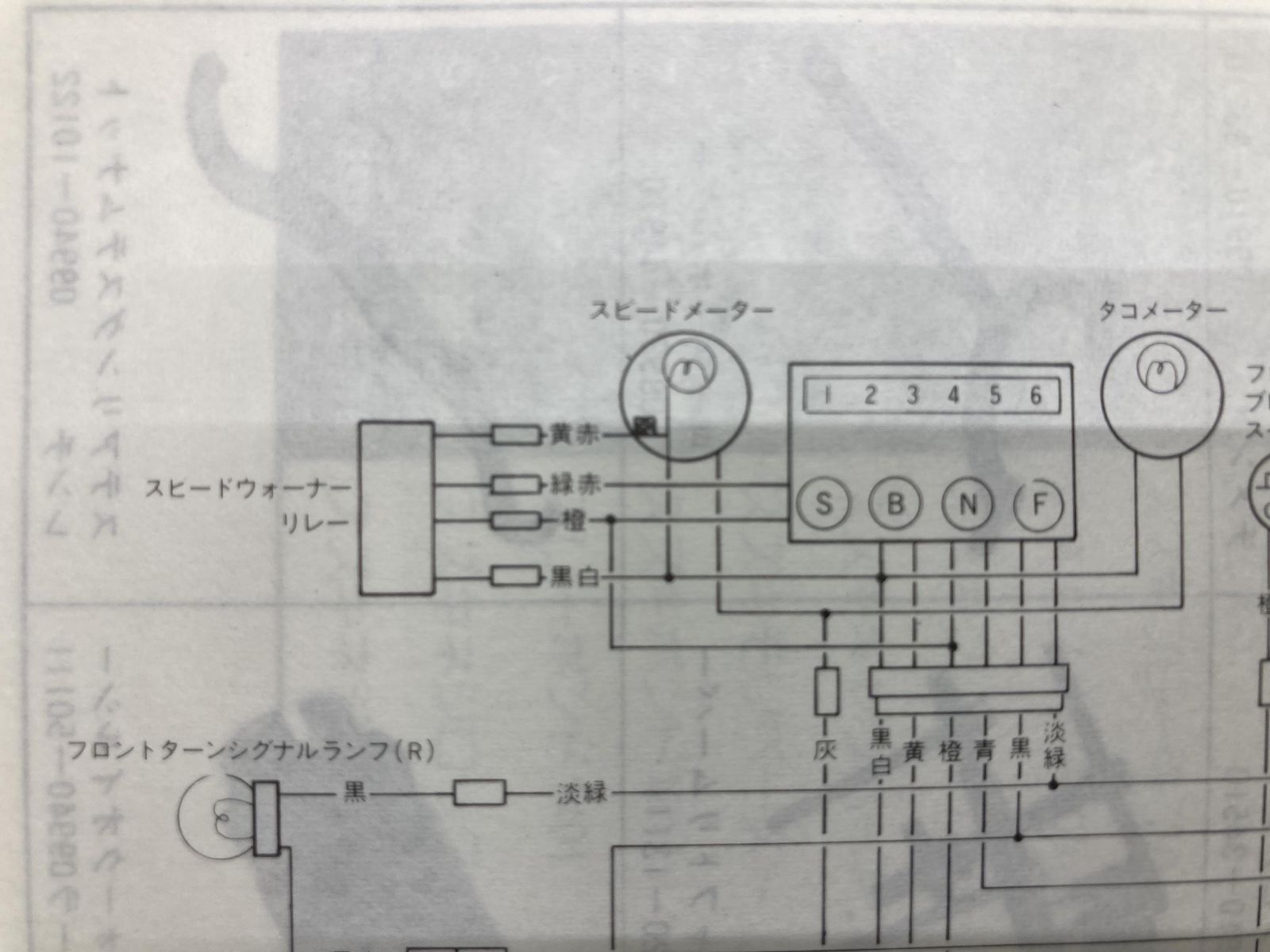 GN400E サービスマニュアル スズキ 正規 中古 バイク 整備書 GN400 ...