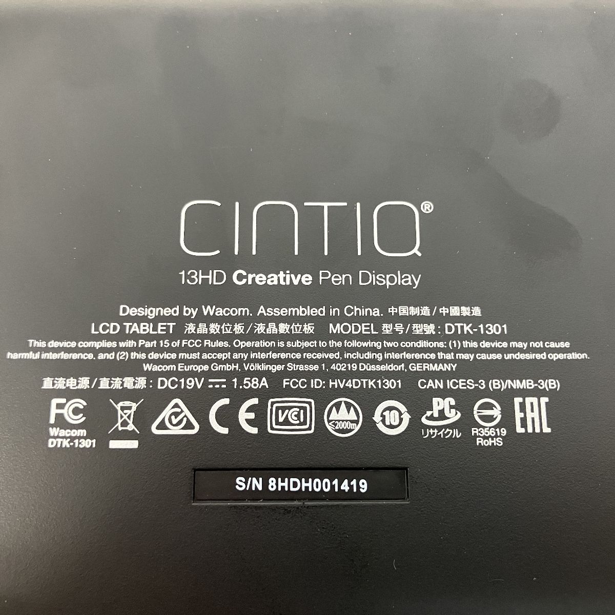 DTK-1301 Cintiq