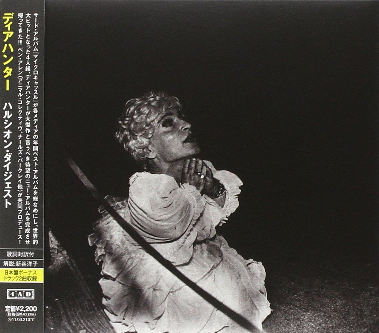 進藤 蕃、酸漿、希少な額装用画集より、美品、新品額装付 進藤 蕃、酸漿、希少な額装用画集より、美品、新品額装付