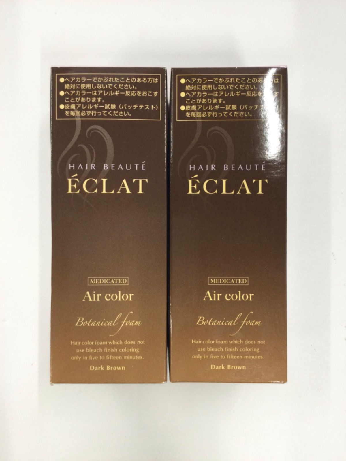 ☆新品☆EITURE HAIR BEAUTE BOTANICAL ダークブラウン HAIR BEAUTE BOTANICAL ダークブラウン 3本セット - メルカリ