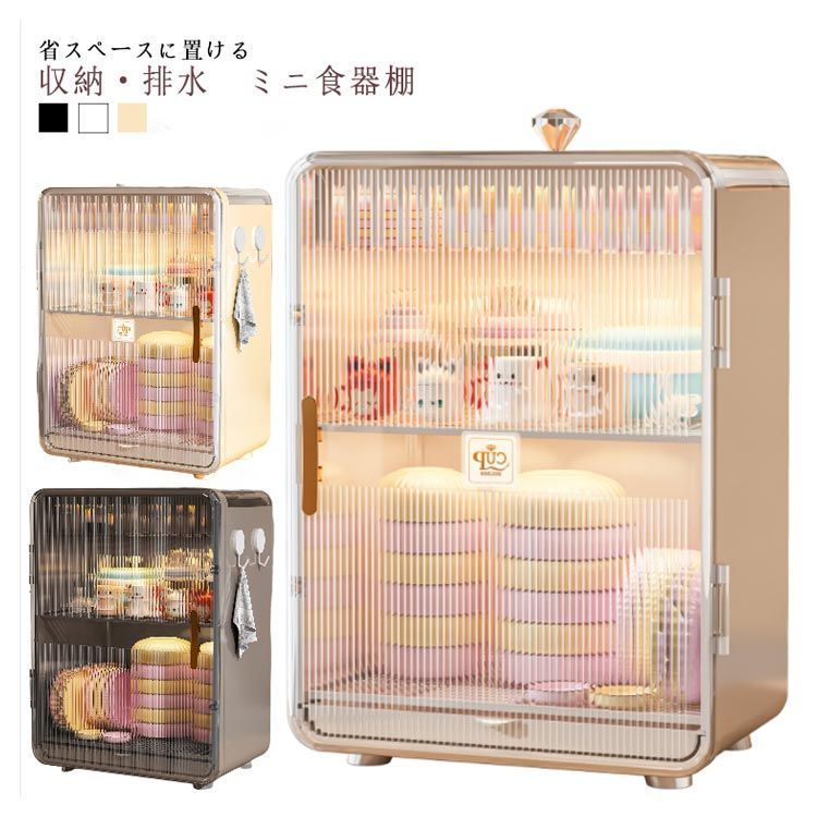 調味料棚