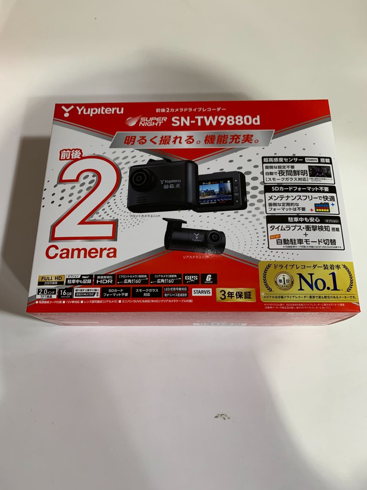 新品 未使用 前後ドラレコ ユピテルDRY-TW6500D DRY-TW6500d 未