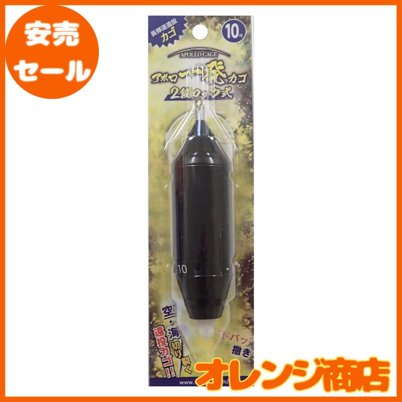サニー商事(SANY) ジャンボカゴ3 | コマセカゴ サニー商事(SANY) ジャンボカゴ3 | コマセカゴ