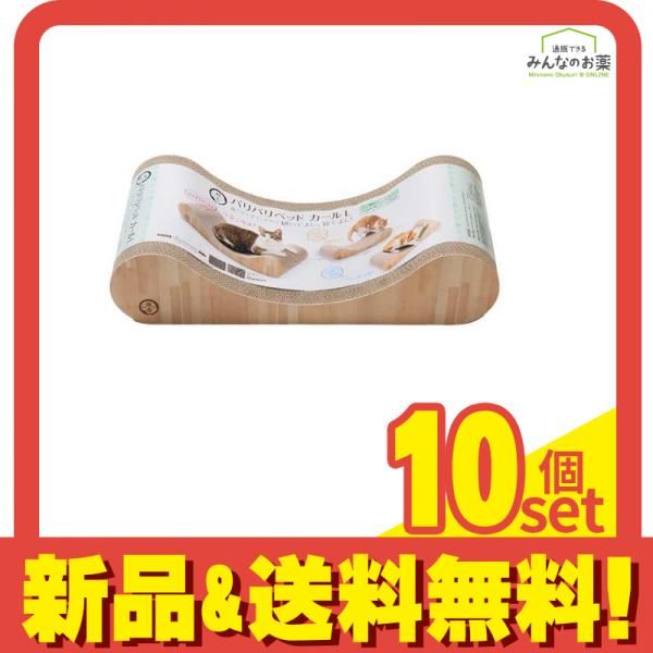 猫壱 バリバリベッド カール Lサイズ 爪とぎ 1個入 ライトブラウン 10個セット まとめ売り