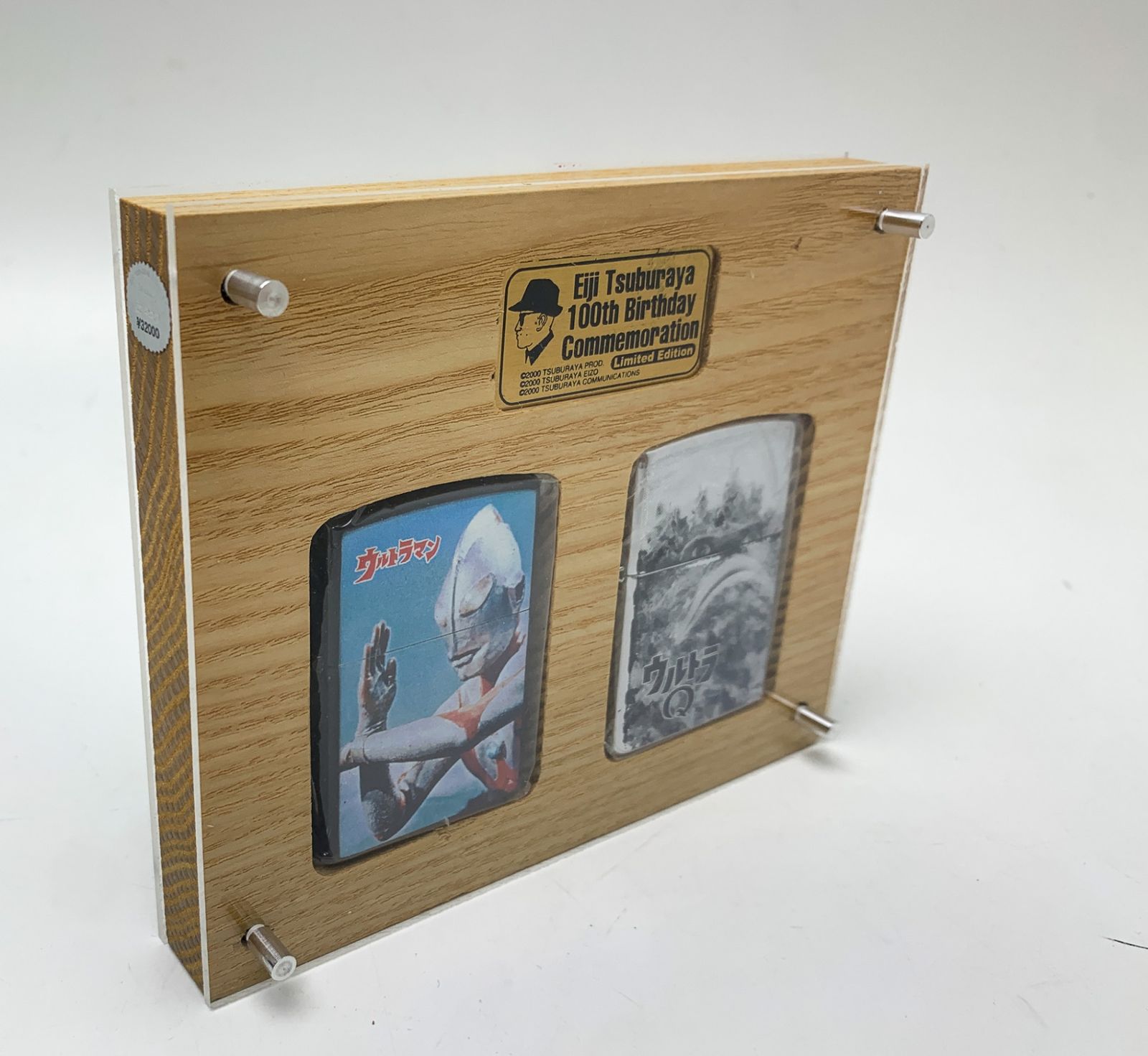 ZIppo ジッポ 円谷英二 生誕100年記念 2001個公認 ウルトラマン ゴジラ コレクション 喫煙具 喫煙グッズ オイルライター IMPECCABLEHEALTHCARESERVICES_COM