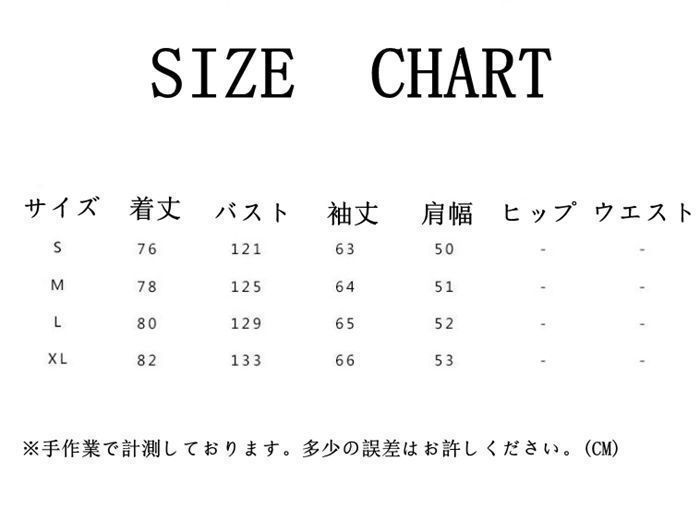 着痩せ 大人