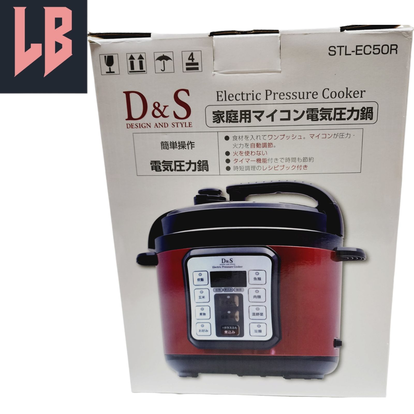 D&S家庭用マイコン電気圧力鍋4.0L(STL-EC50R) - 調理器具