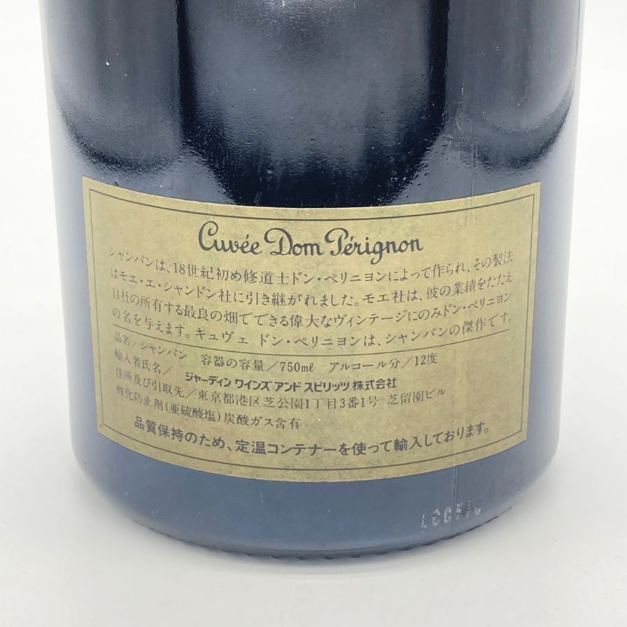 ドンペリニヨン 白 ヴィンテージ 1985 750ml 12.5%【P1】 Dom Perignon