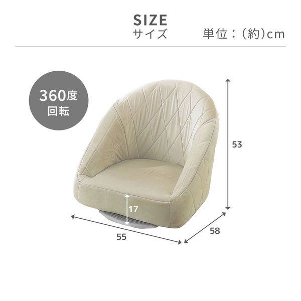 幾何学柄コンパクト回転座椅子 グレー ベロア調 MARWIL-DEMENAGEMENTS_CH