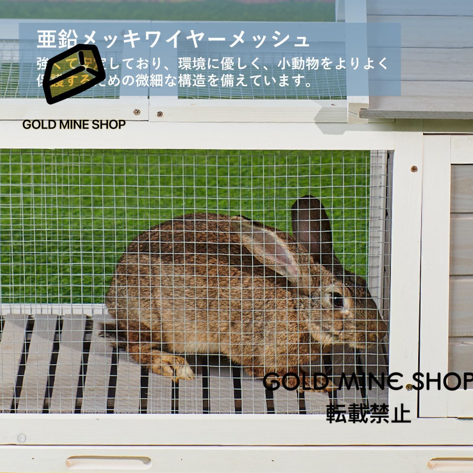 屋外木製鶏小屋