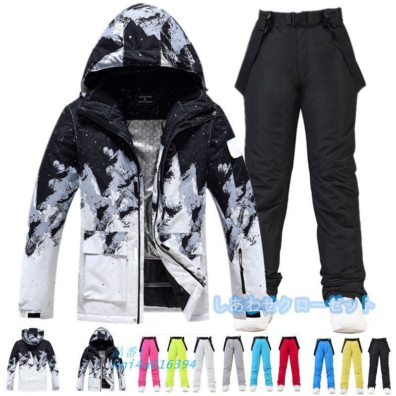 スノーボードウェア 上下 スキーウェア 上下セット メンズ レディース パンツ 保温 撥水 男女兼用 雪遊び 防風 スノーウェア スノボウェア ジャケット kni4a016394