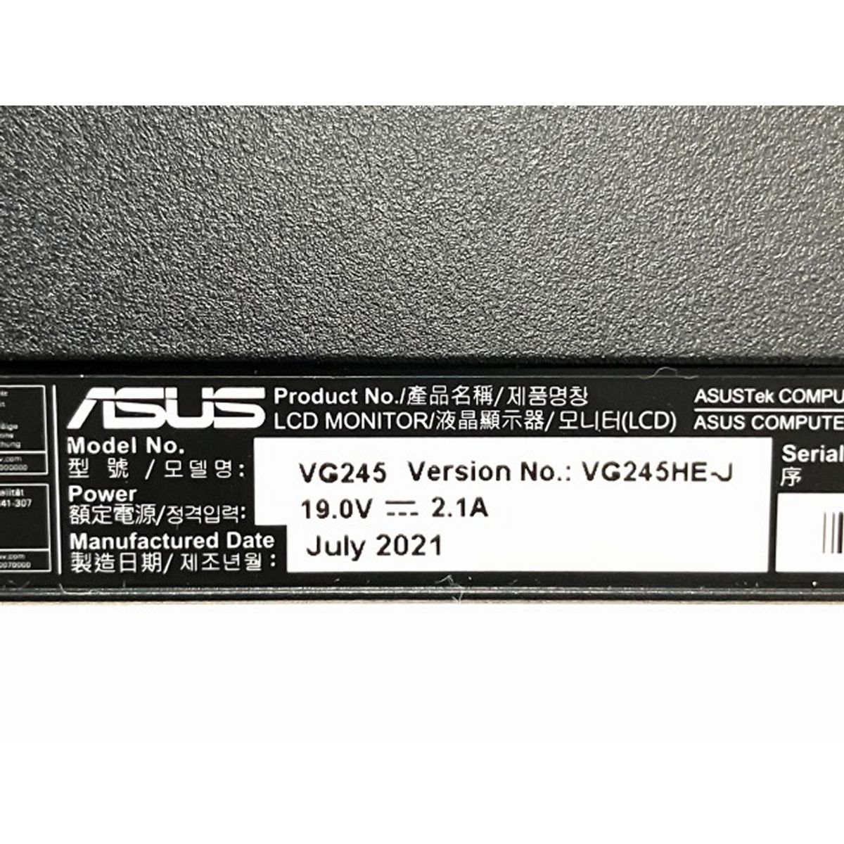 モニター 液晶