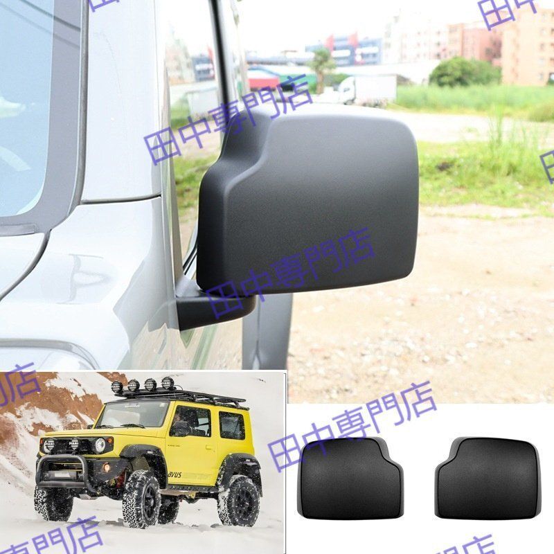 スズキ純正 ジムニー JIMNY ミラーカバー ガーニッシュ JB64 JB74 楽天市場】【15%オフ】ジムニー JB64 ジムニーシエラ JB74