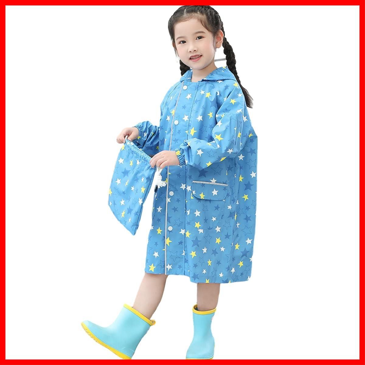 【特価商品】女の子 男の子 カッパ 収納バッグ付き反射テープ付き 合羽 レインウェア 通園 雨具 ランドセル対応 通学 レインポンチョ 7柄2タイプ(プリント＋無地 アウトドア 適応身長95-160cm 