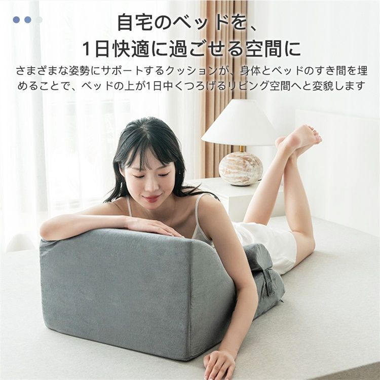 ソファ 足枕