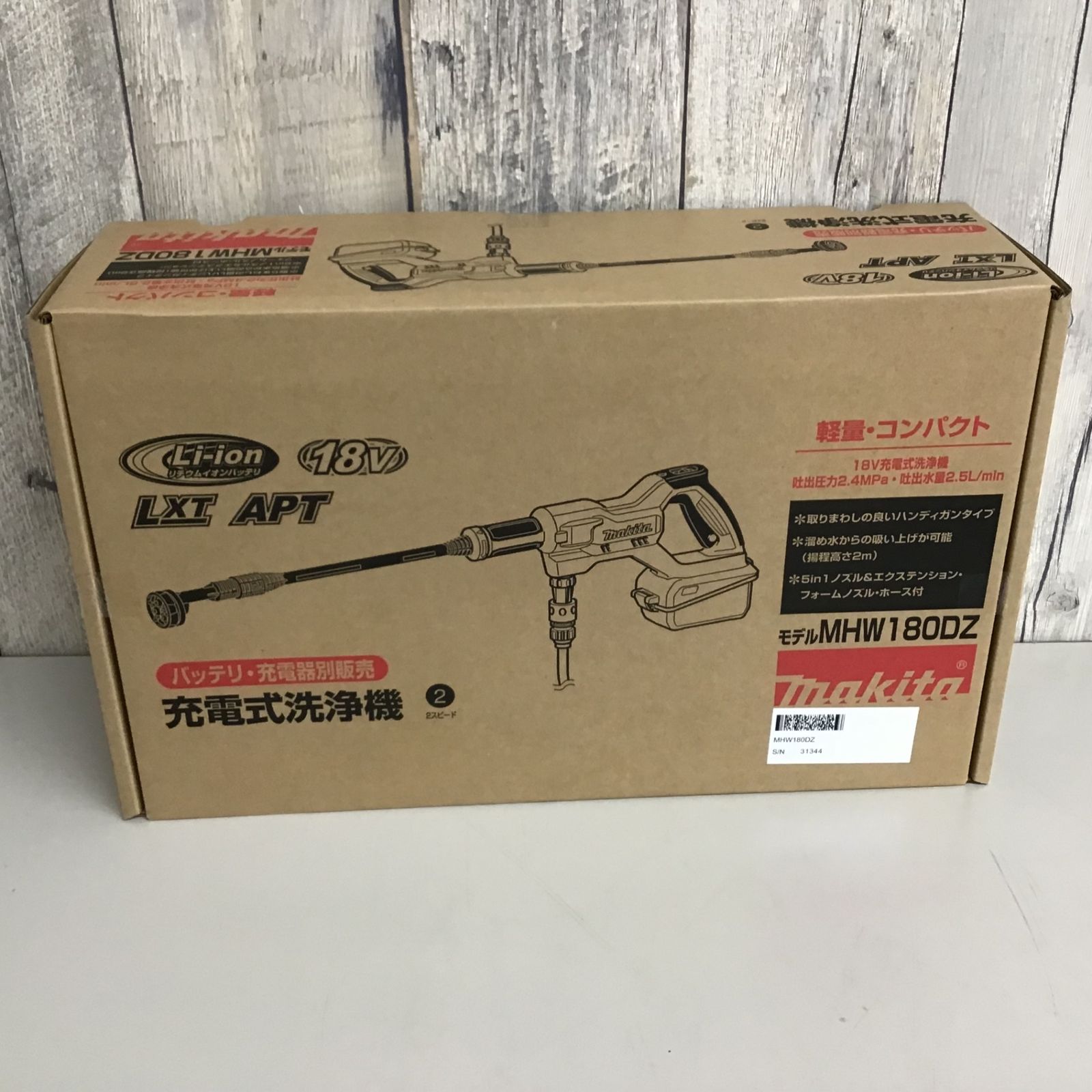 未使用品】☆マキタ(makita) コードレス高圧洗浄機 MHW180DZ【戸田店 