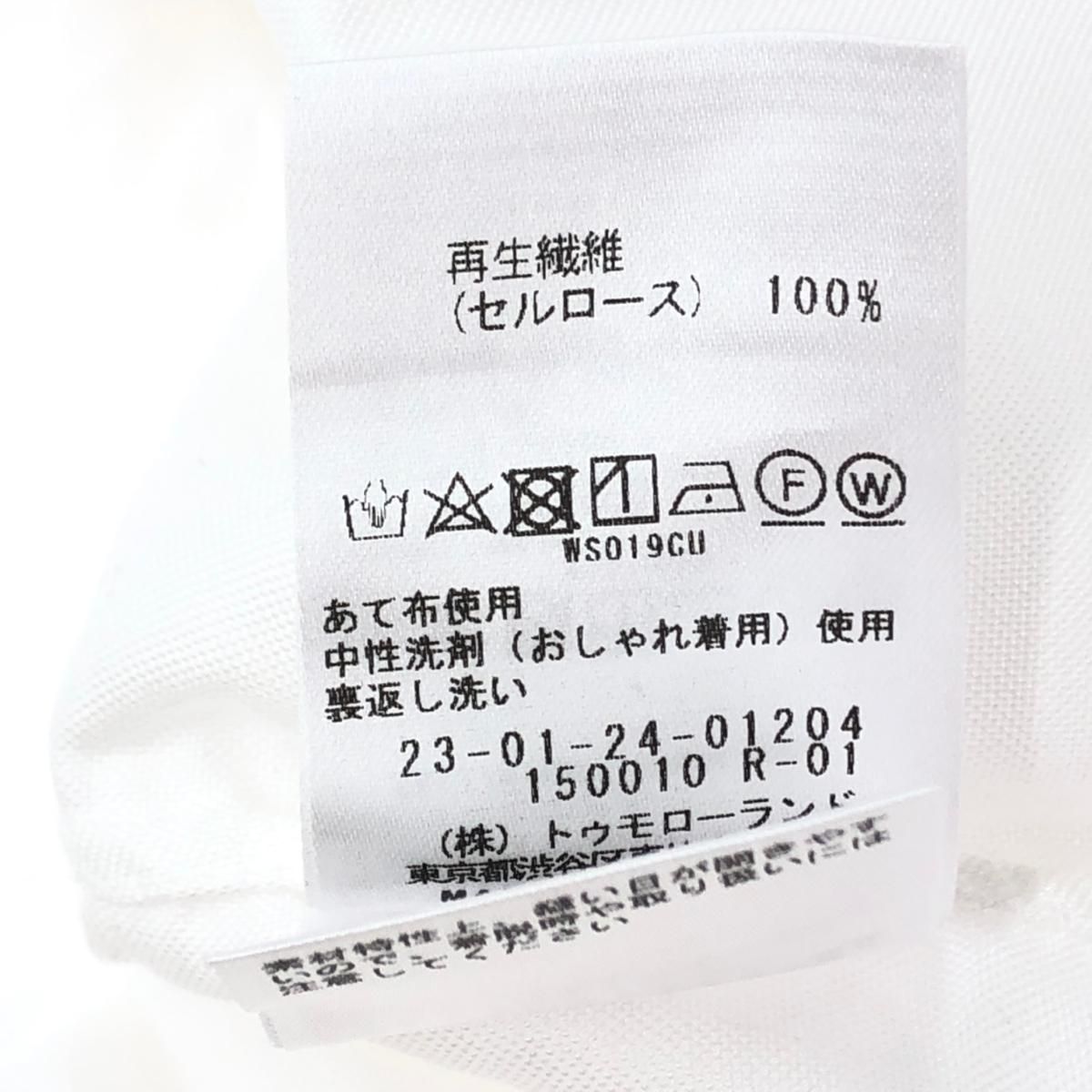 定価￥23.100