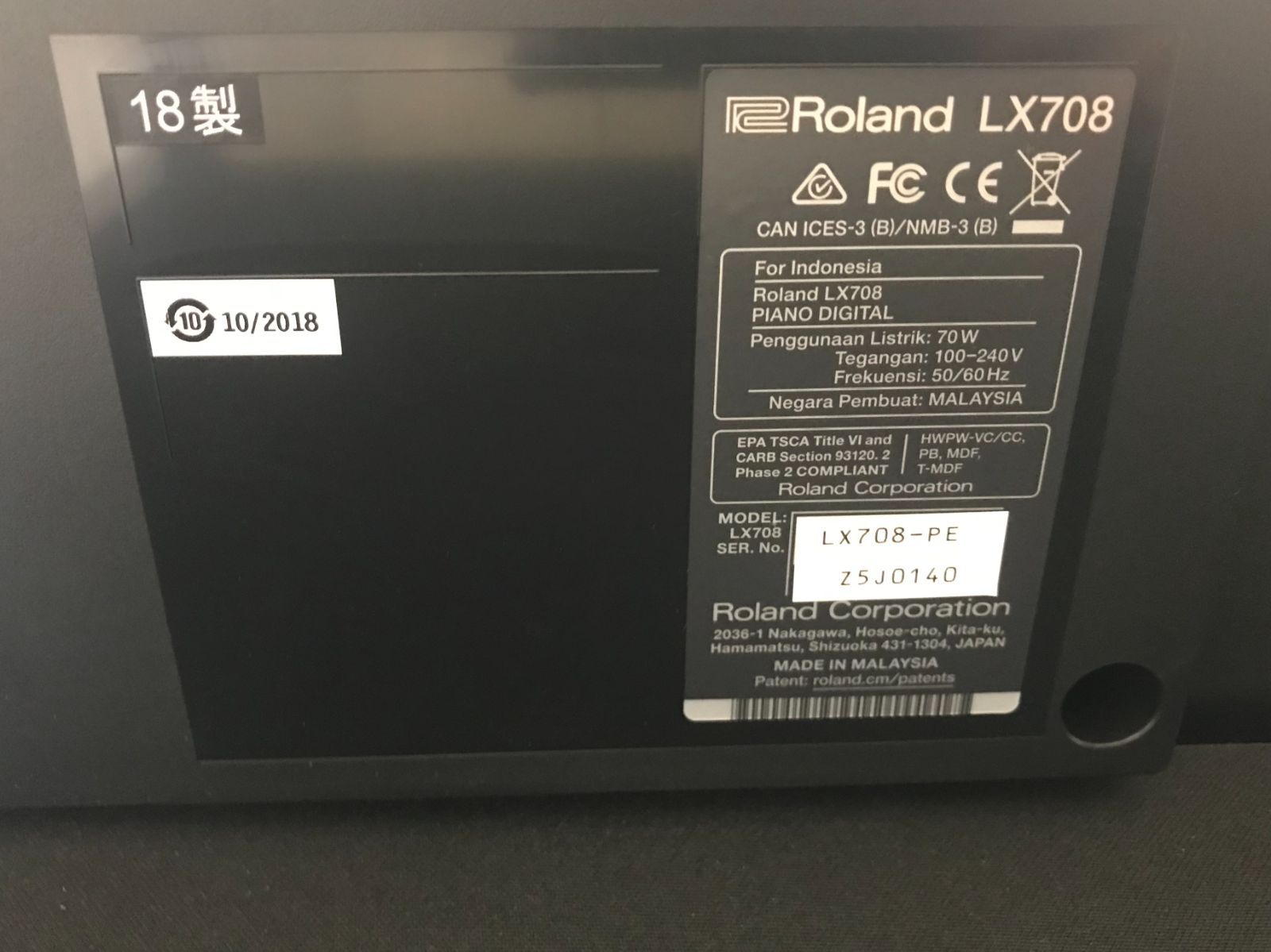 ★68471【電子ピアノ】ROLAND LX708PE　18年製 ☆68471【電子ピアノ】ROLAND LX708PE 18年製 - メルカリ