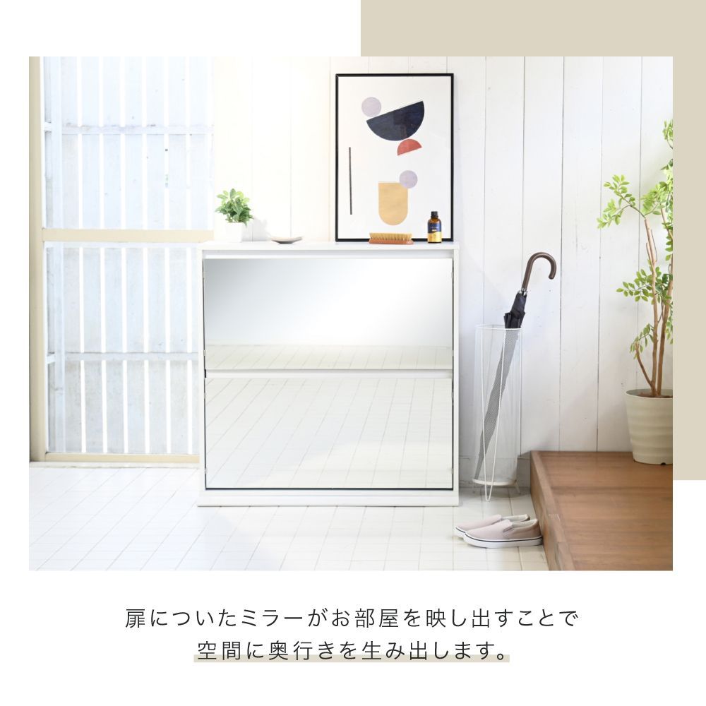 下駄箱 鏡付き 薄型 玄関収納 ミラー付き 靴箱 シューズラック