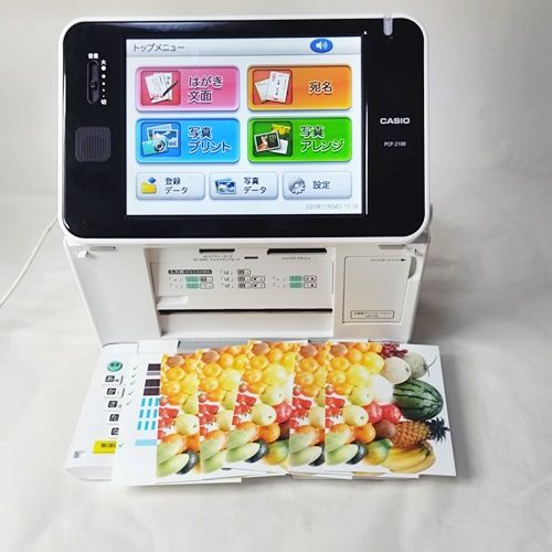 程度A】 CASIO ハガキ&年賀状プリンター プリン写ル PCP-2100 【当店
