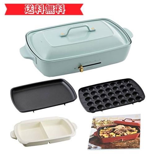 BRUNO ホットプレート グランデサイズ BOE026-BGY（ブルーグレー） BRUNO ホットプレート グランデサイズ BOE026-BGY ブルーグレー | クボタケ