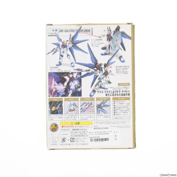 中古】[FIG]HCM-Pro 19-00 ZGMF-X20A ストライクフリーダムガンダム