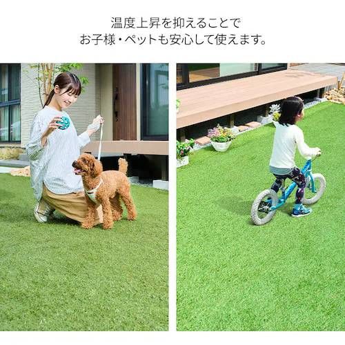 遮熱タイプ 防草シート付