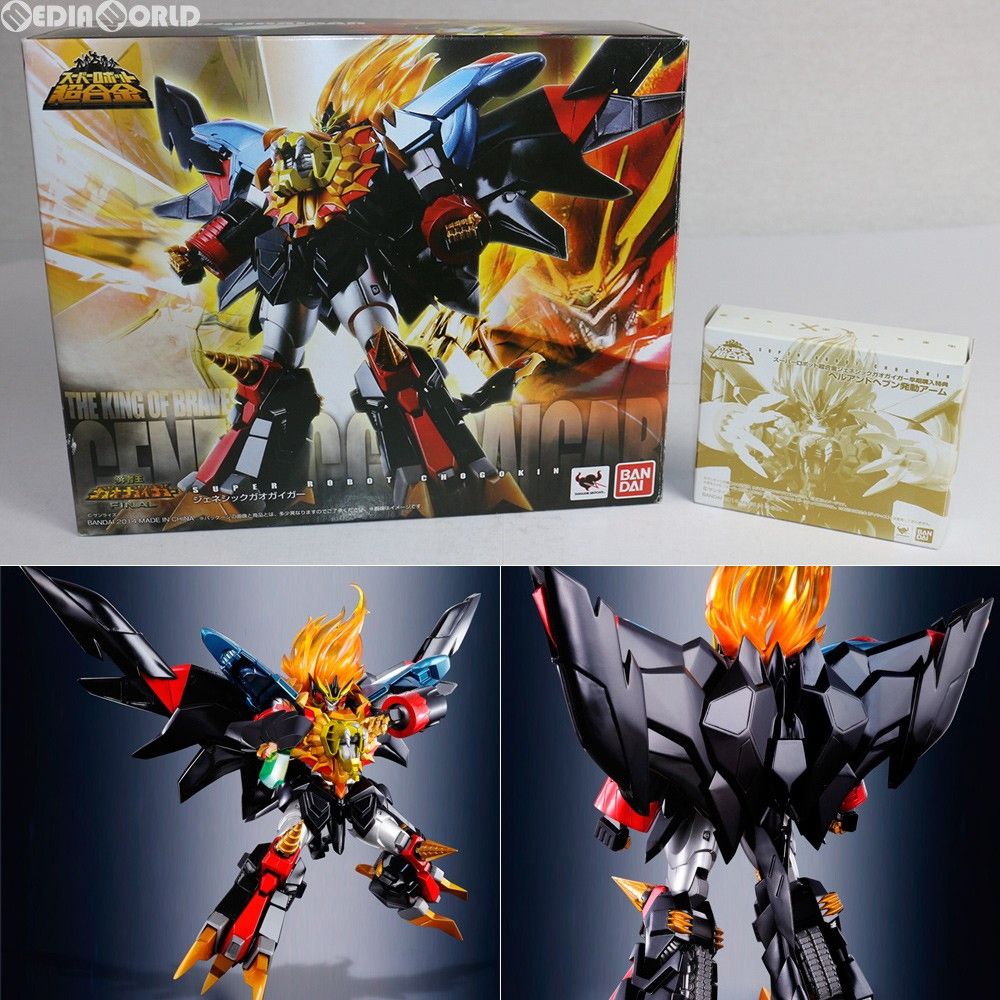 SUPER - 早期購入特典付属 スーパーロボット超合金 ジェネシックガオガイガー 勇者王ガオガイガーFINAL 完成トイ バンダイ レビュー】 バンダイ スーパーロボット超合金 ジェネシック