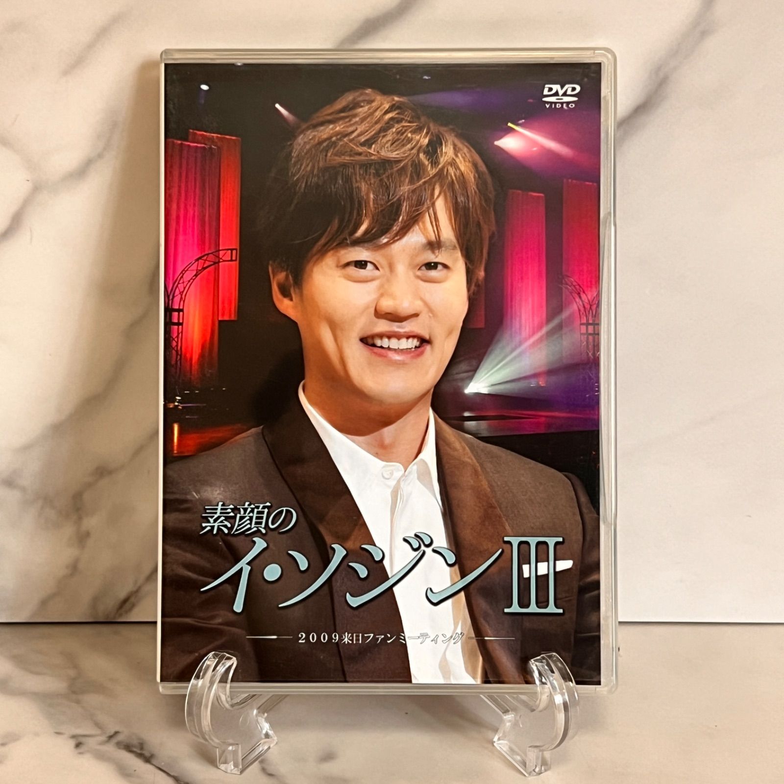 DVD＊素顔のイ・ソジンIII2009来日ミーティング - メルカリ