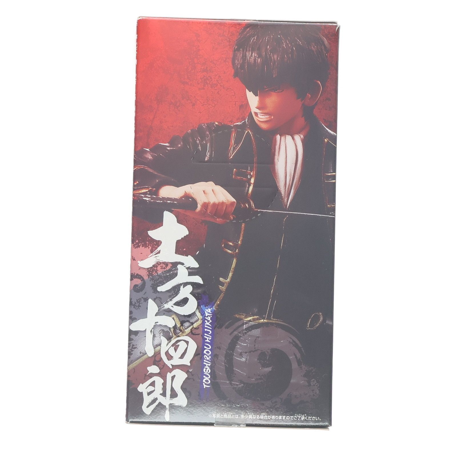 土方十四郎(ひじかたとうしろう) 銀魂 DXフィギュアvol.1