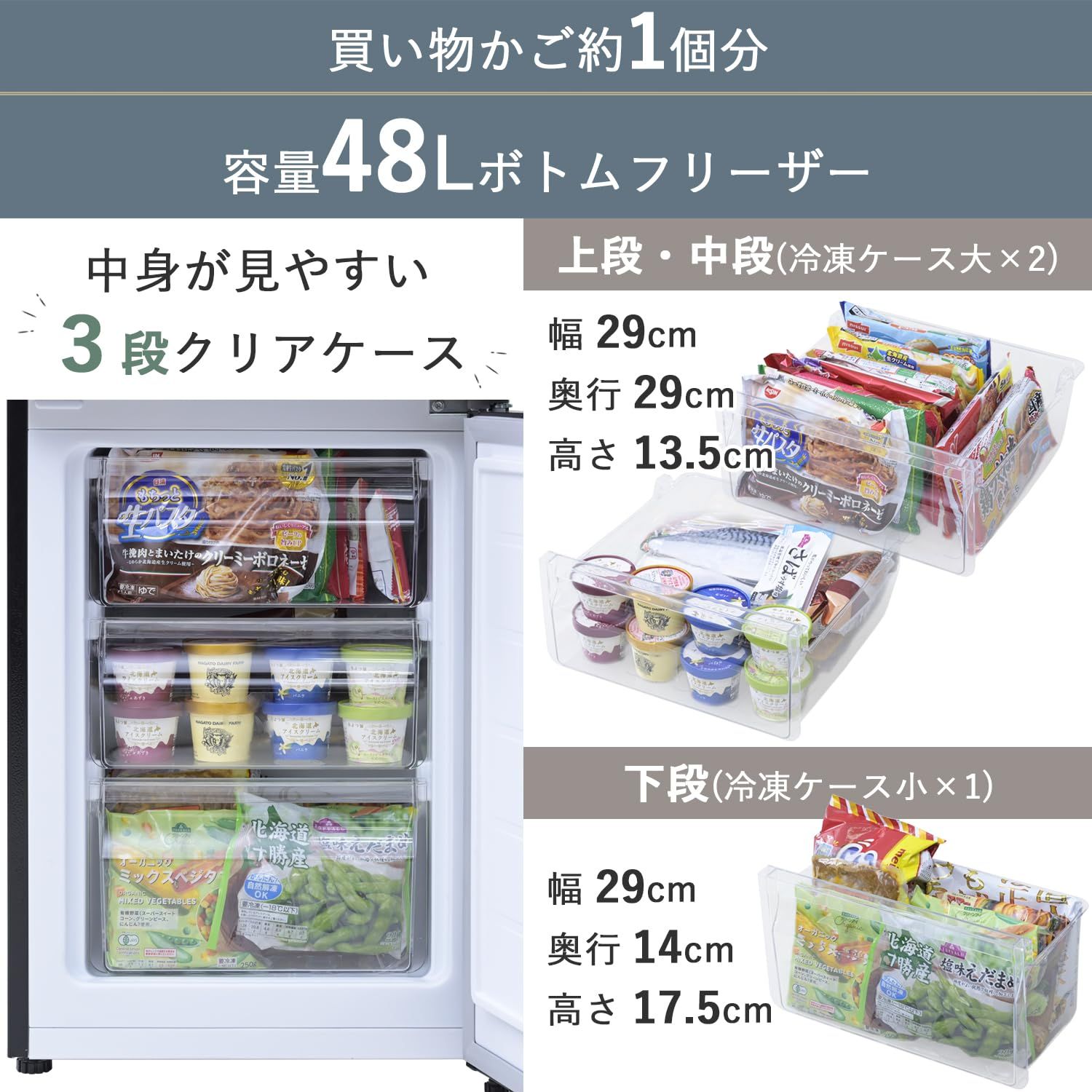 山善
