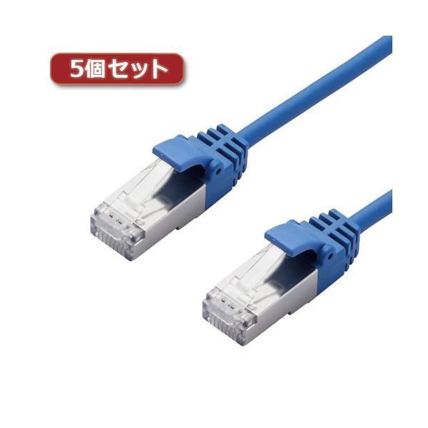5個セット エレコム LANケーブル|CAT7|スリム|2m|ブルー LD-