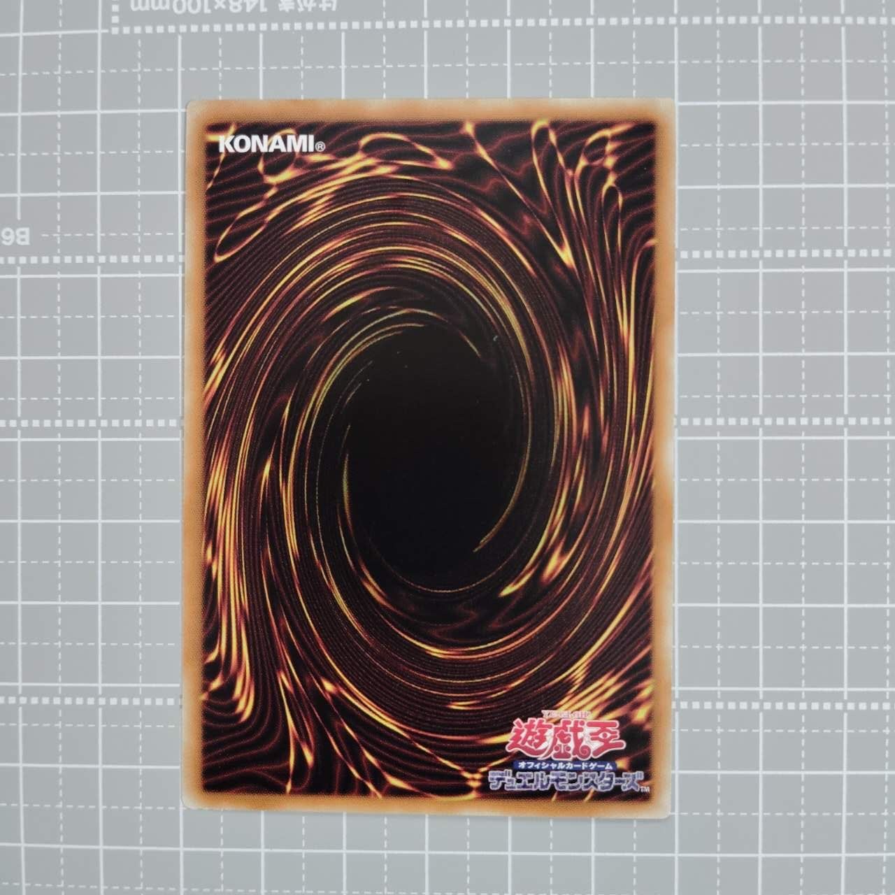 遊戯王 騎士皇プリメラ・プリムス ROTA-JP038 QCSER アジア版