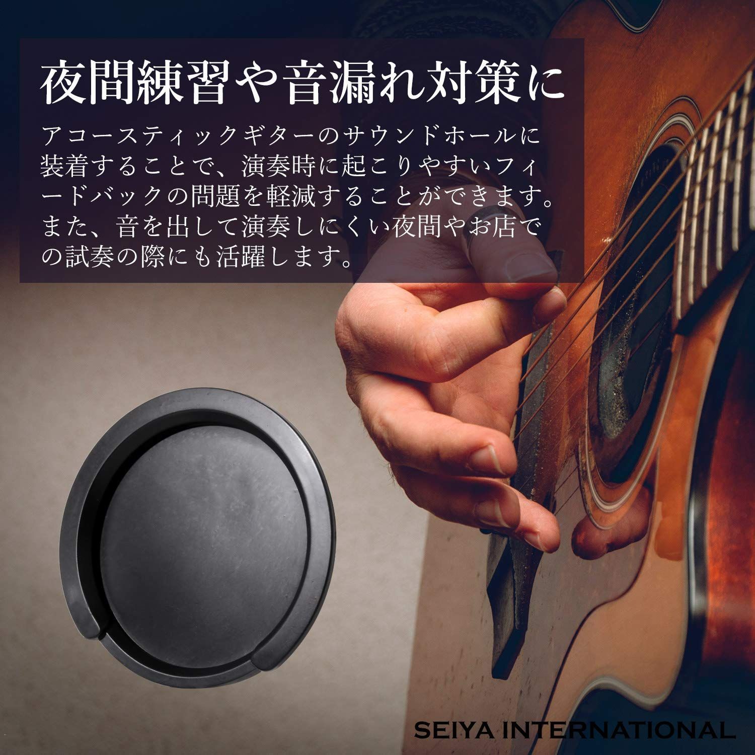 【slowhand】サウンドホールカバーギター 夜間練習用 (ホールカバー小) 楽天市場】ギター弱音器 サウンドホールカバー ギター 夜間練習
