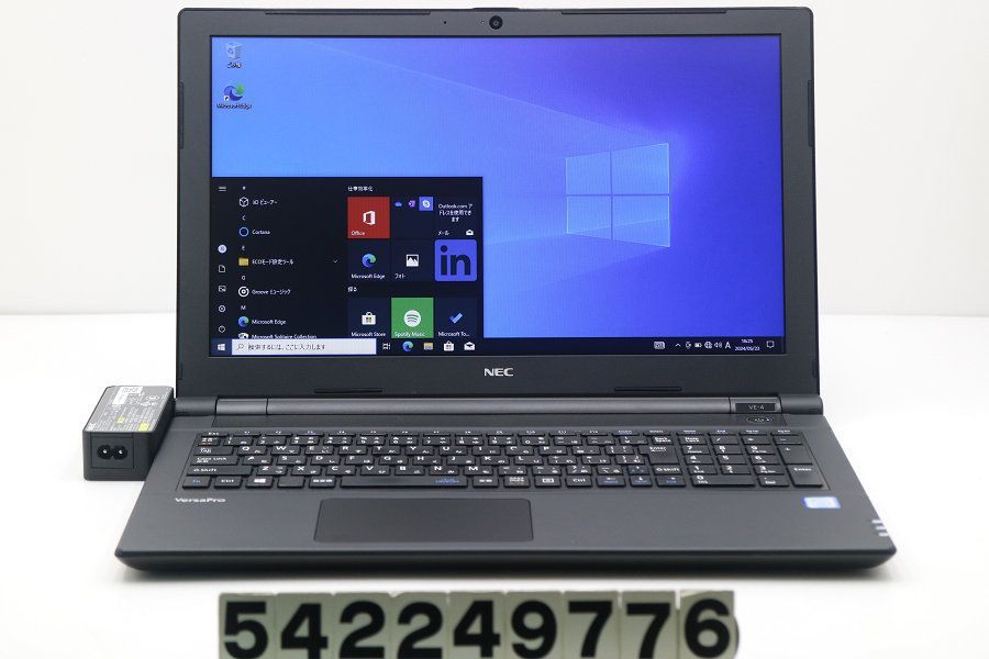 NEC PC-VKT25EZG4 Core i5 7200U 2.5GHz/8GB/256GB(SSD)/DVD/15.6W/FWXGA(1366x768)/Win10 【542249776】