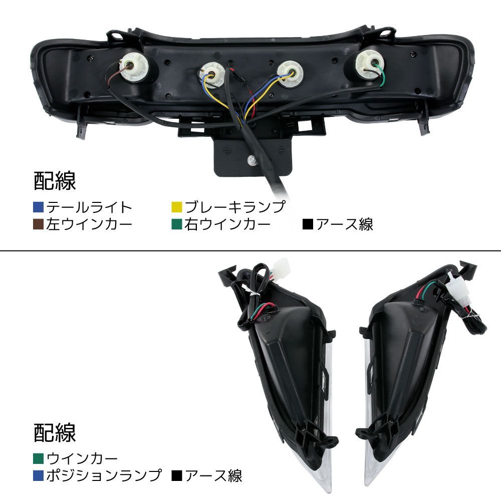 ヤマハ マジェスティ/C SG03J 5連メーター車 LED テールライト フロント ウインカー ICウインカーリレー付 セット クリア 外装 バイク  オートバイ カスタム - メルカリ