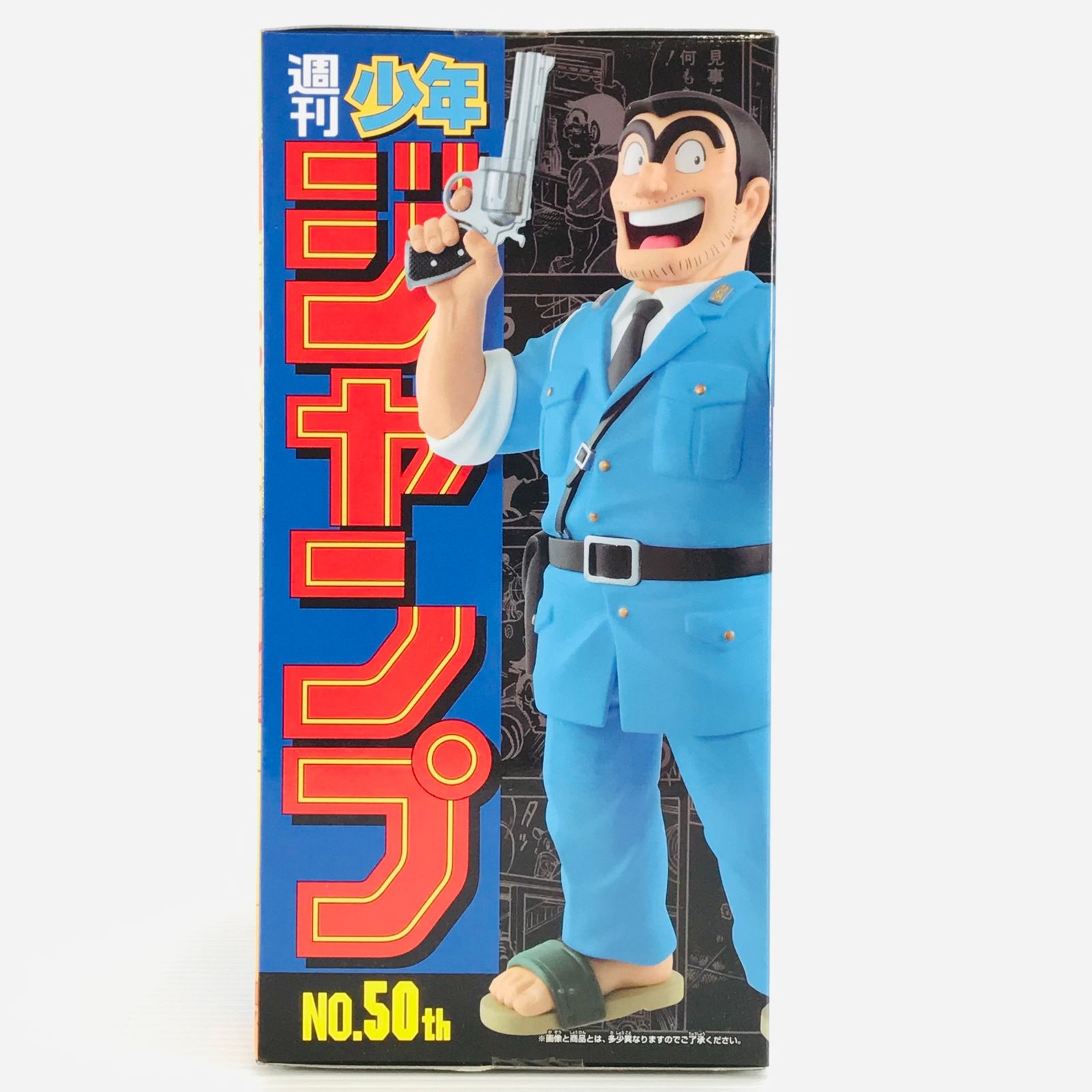 BANPRESTO フィギュア 両津勘吉 「こちら葛飾区亀有公園前派出所