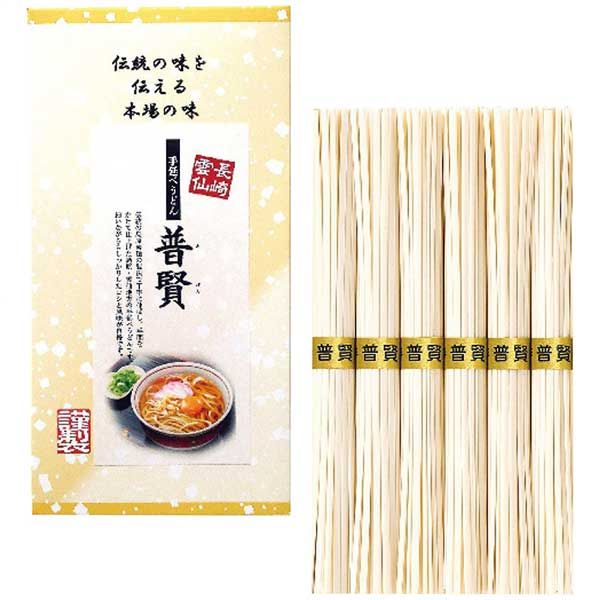 三盛物産 島原手延べうどん 普賢 30箱 JDF-50 JDF-50
