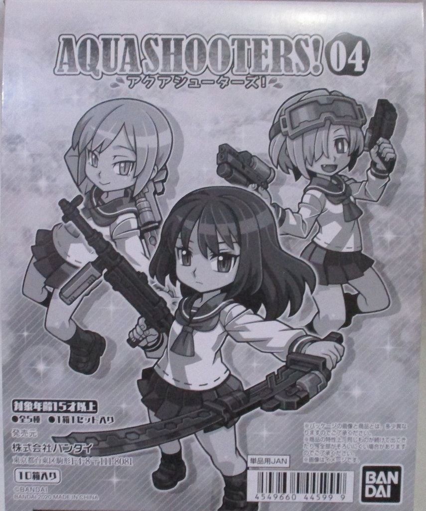 アクアシューターズ AQUA SHOOTERS 04 BOX バンダイ AQUA SHOOTERS! 04 1BOXセット AQUA SHOOTERS ! アクア