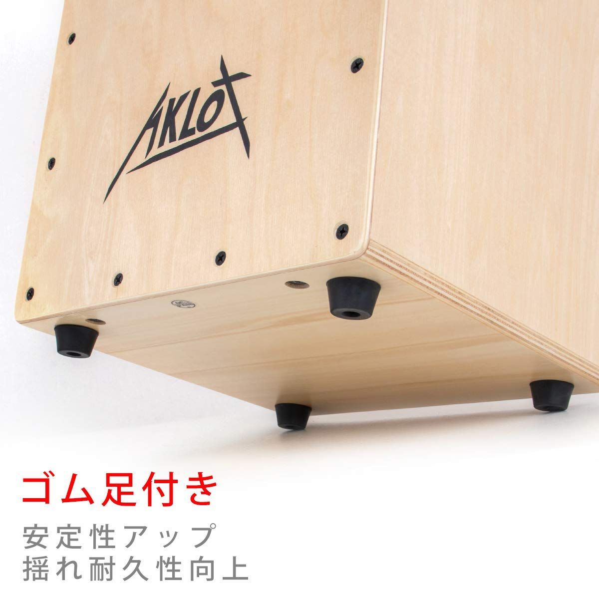 特価商品】ボックスドラム Cajon カホン 木製 パーカション 打楽器