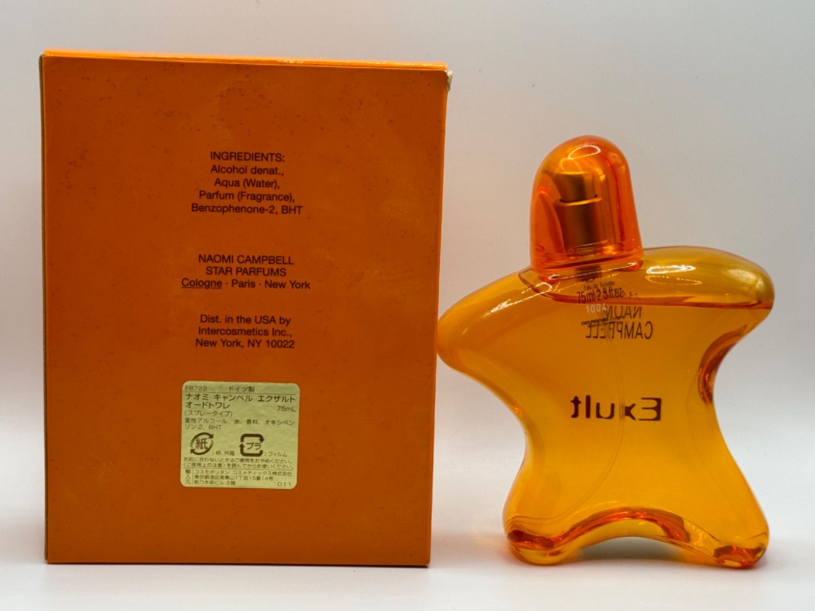 NAOMI CAMPBELL Exult 香水75ml 新品50ml 新品5ml NAOMI CAMPBELL（ナオミ・キャンベル） ナオミ キャンベル エクザルト